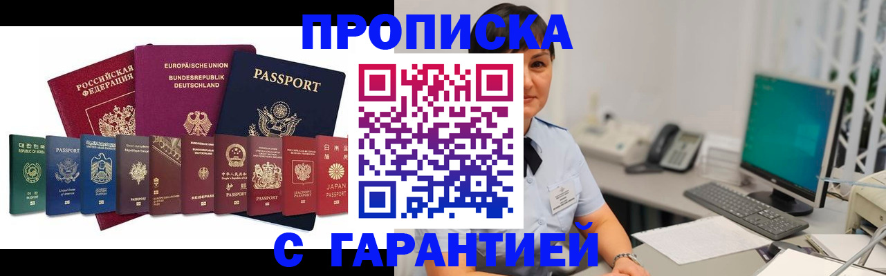 регистрация для школы в Апрелевке